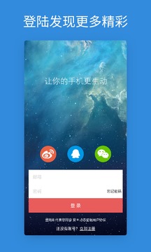 开云线上登录截图