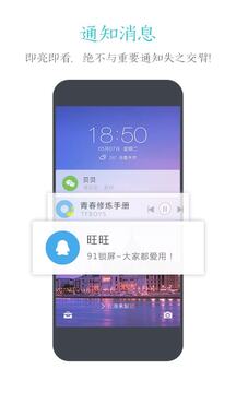 开云综合app截图