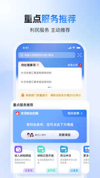 开云线上登录截图