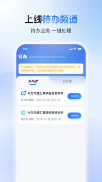 星空体育app官网入口截图