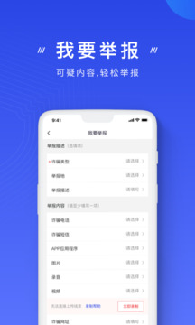 爱游戏ayx登录入口截图