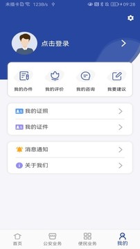 乐鱼网页版登录入口截图