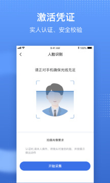 云开体育app截图