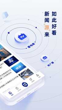 开云手机登录app截图