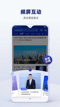 开云手机登录app截图