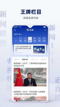 开云手机登录app截图