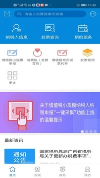 威斯人娱乐网站截图