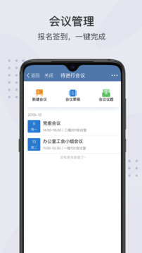 开云app登录入口截图