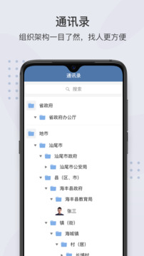 亚搏app登陆入口截图