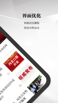 开云app登录入口截图