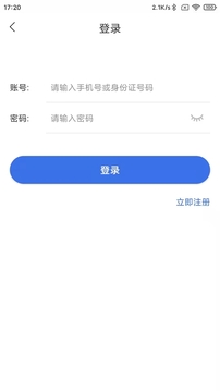 亚搏app登陆入口截图