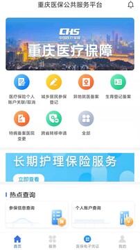 亚搏app登陆入口截图