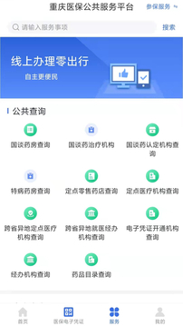 亚搏app登陆入口截图