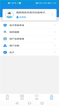 开云综合app截图