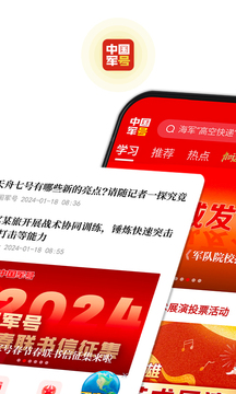 开云综合app截图