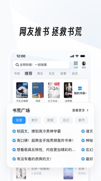 开云综合app截图