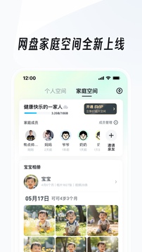 华体育官网app截图