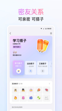 大发计划网页版截图