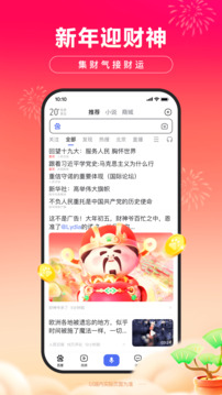 开云app入口截图