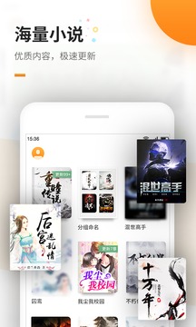 多盈在线软件下载截图