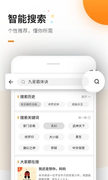 云开体育app截图