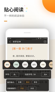 乐竞体育截图