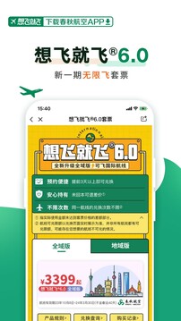 开云app登录入口截图