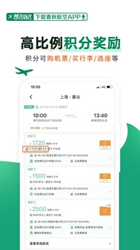 开云app登录入口截图