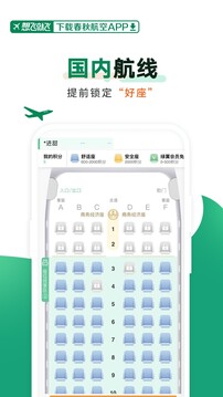 开云在线注册截图