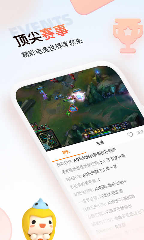 亚搏网页登录入口截图