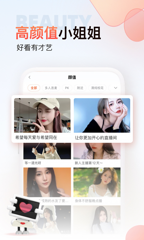 开云综合app截图