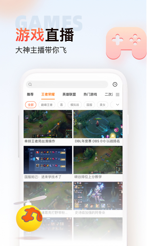 开云综合app截图