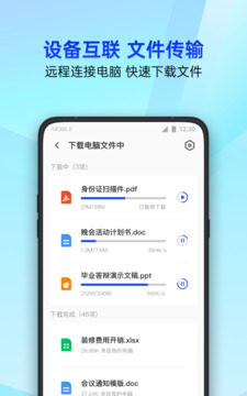 开云综合app截图