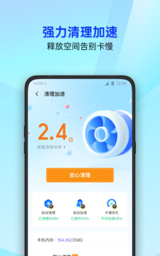 开云综合app截图