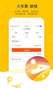 开云app登录入口截图