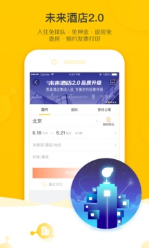 华体育官网app截图