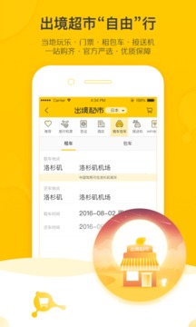 开云app登录入口截图