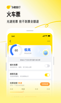 开云app登录入口截图