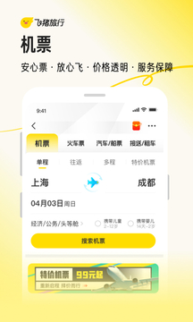 开云app登录入口截图