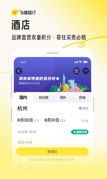 开云在线注册截图