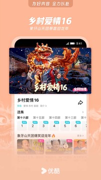 开云app登录入口截图