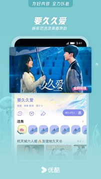 开云app登录入口截图