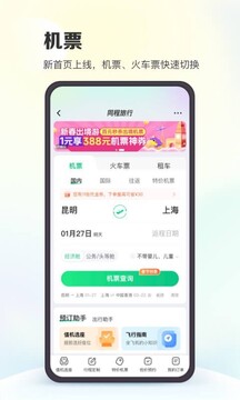 pg电子试玩平台截图