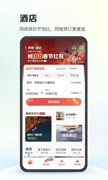 爱游戏体育截图