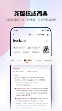 开云app登录入口截图