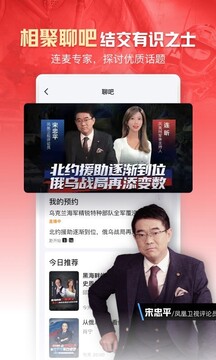 b体育官方app下载截图