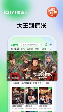 幻影体育app截图