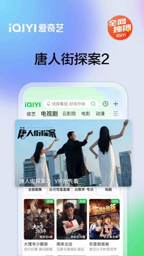 幻影体育app截图