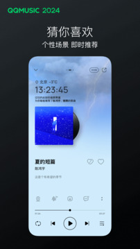 开云app登录入口截图