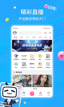 ob欧宝网页版截图